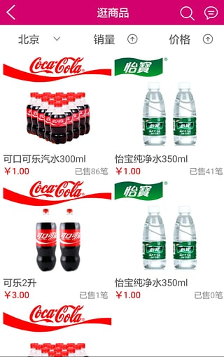 逛逛生活-01