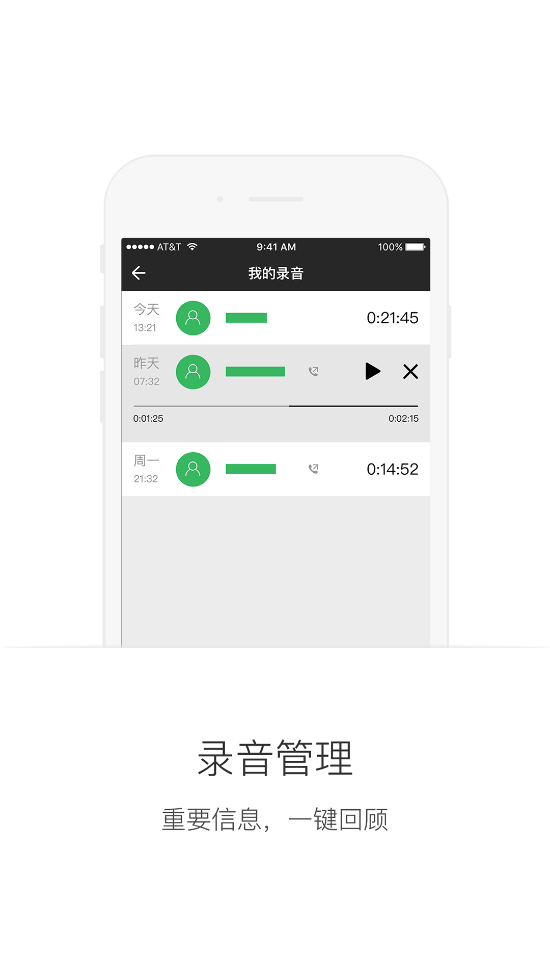 优壳电话-01