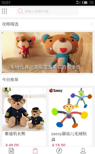 知妈树-01