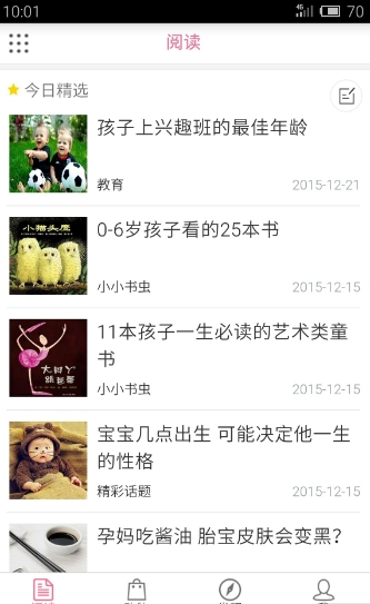 知妈树-01