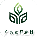 广西装饰建材大全