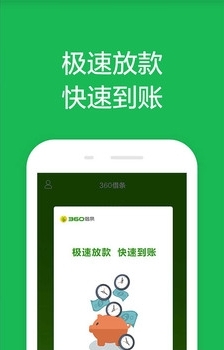 安心投-01