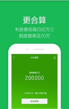 安心投-01