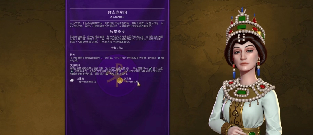 文明6最适合打丧尸的文明是什么