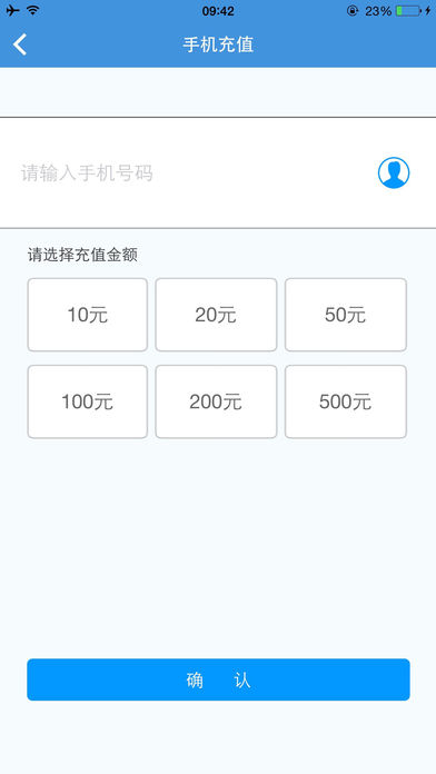 特付宝app-01