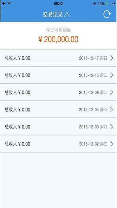 特付宝app-01