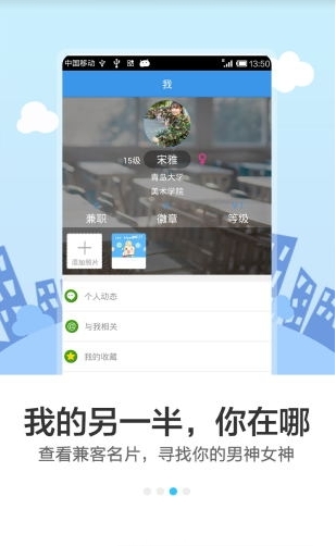 校园社区淄博区-01