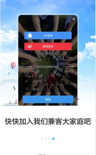 校园社区淄博区-01