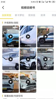 映店-01