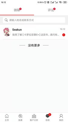 映店-01