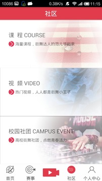 核舞器-01
