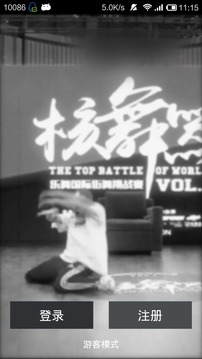核舞器-01
