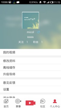 核舞器-01