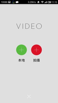 核舞器-01
