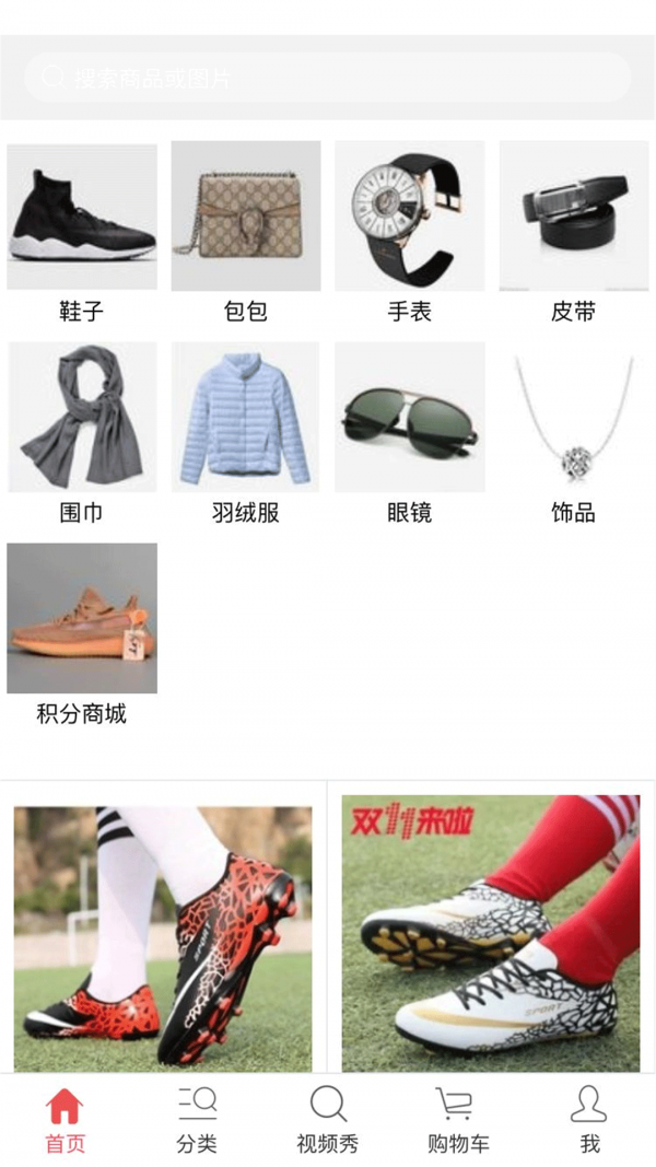 秀潮帝-01