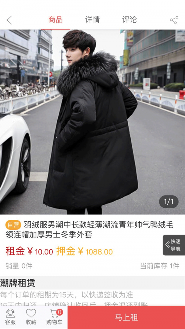 秀潮帝-01