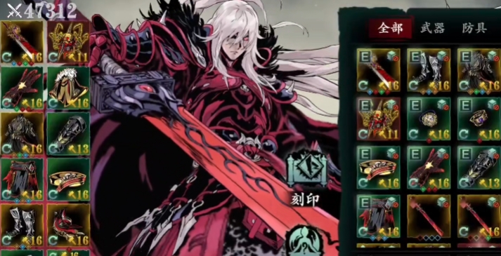 影之刃三炽刃怎么带心法