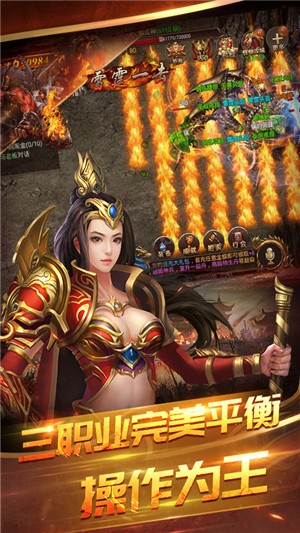 主宰传奇无限元宝版-01