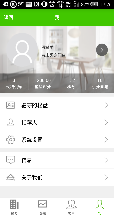 房旺旺经纪人-01