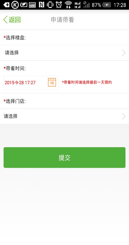 房旺旺经纪人-01