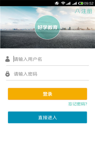 好学教育-01
