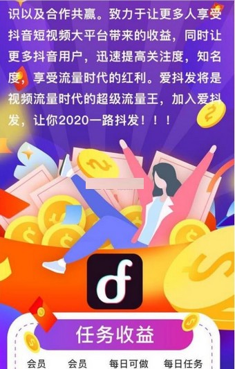 爱抖发-01