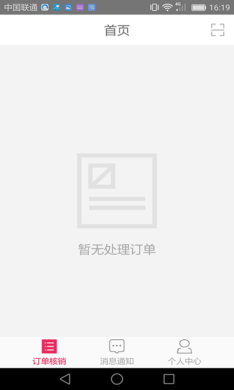 分宝店员-01