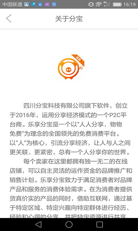 分宝店员-01