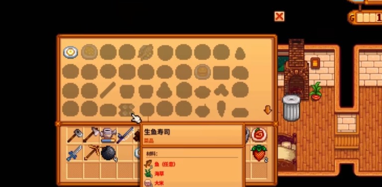 星露谷物语成就奖励在哪里