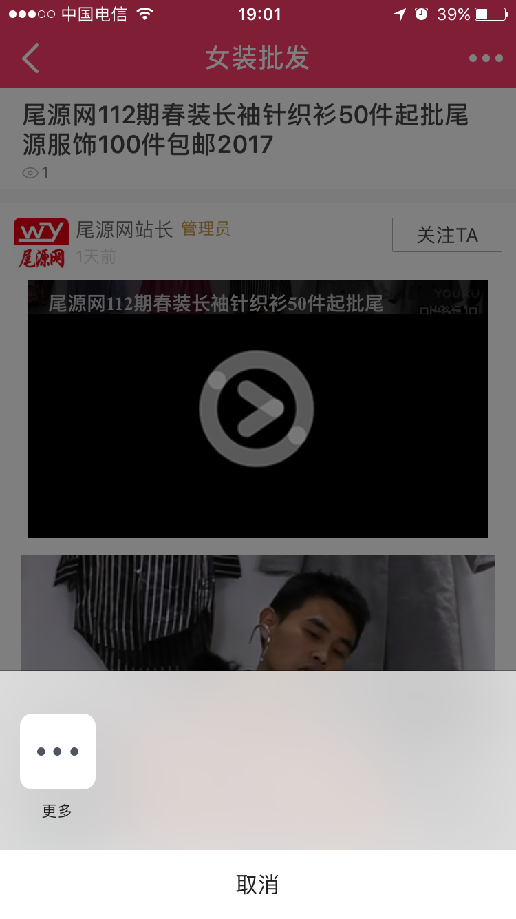 尾源网-01