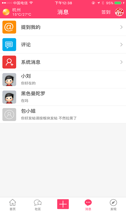 尾源网-01