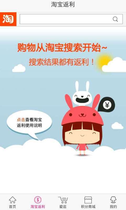 给利伴-01