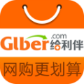 给利伴