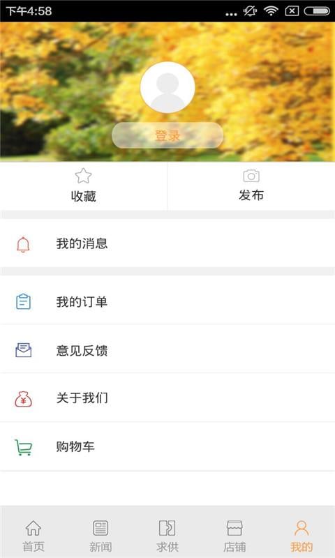 环保材料平台-01