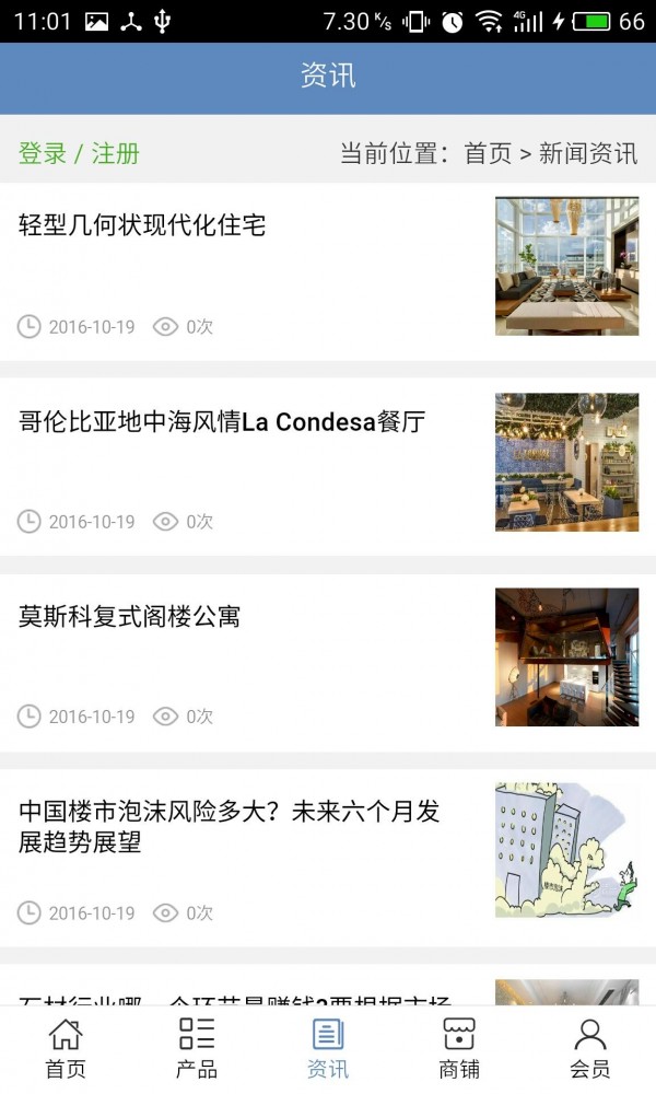 红安装饰网-01