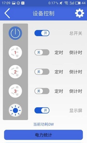 一九智控-01