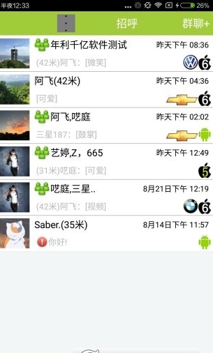 窝边草-01