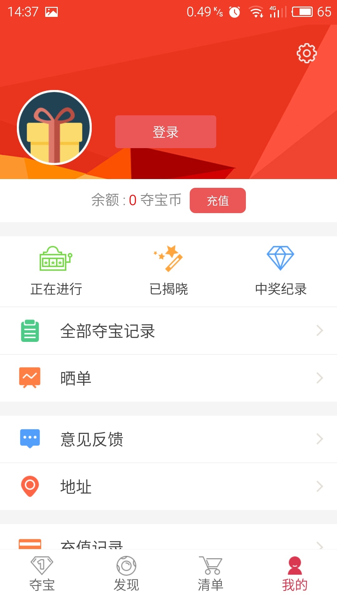 云购君-01