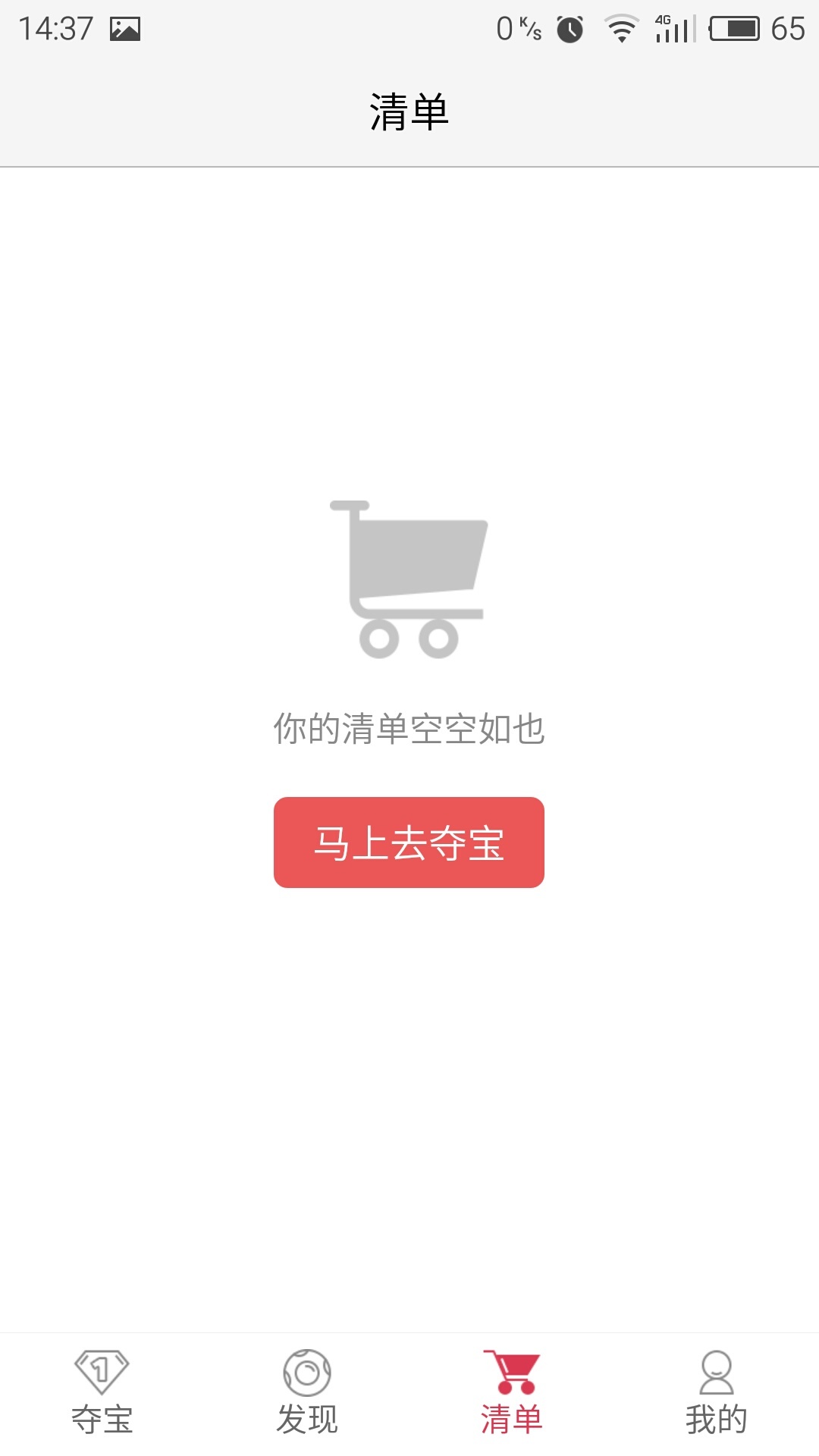 云购君-01