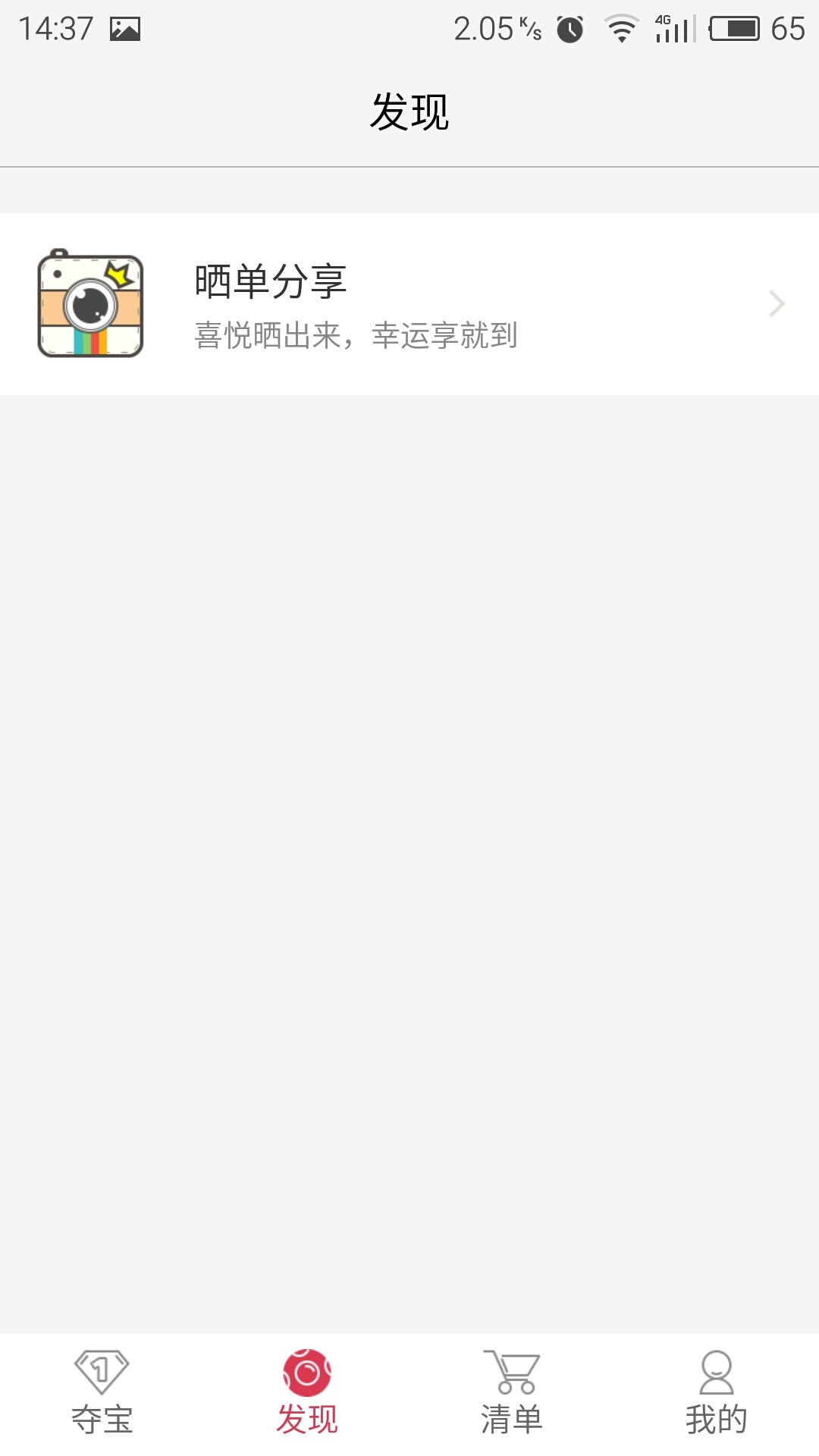 云购君-01