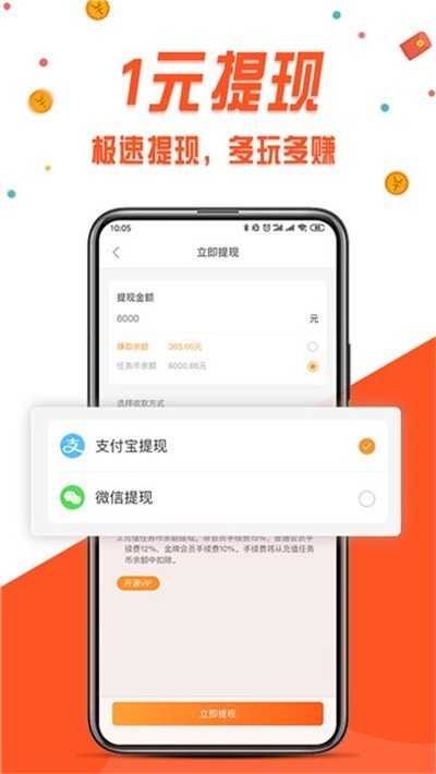 众人接单-01