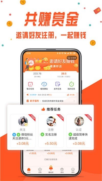 众人接单-01