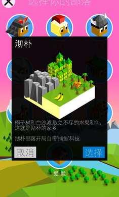 低模之战古代文明之争-01