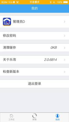 乐湾云-01
