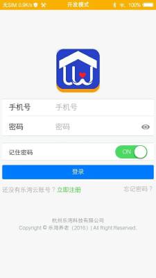 乐湾云-01