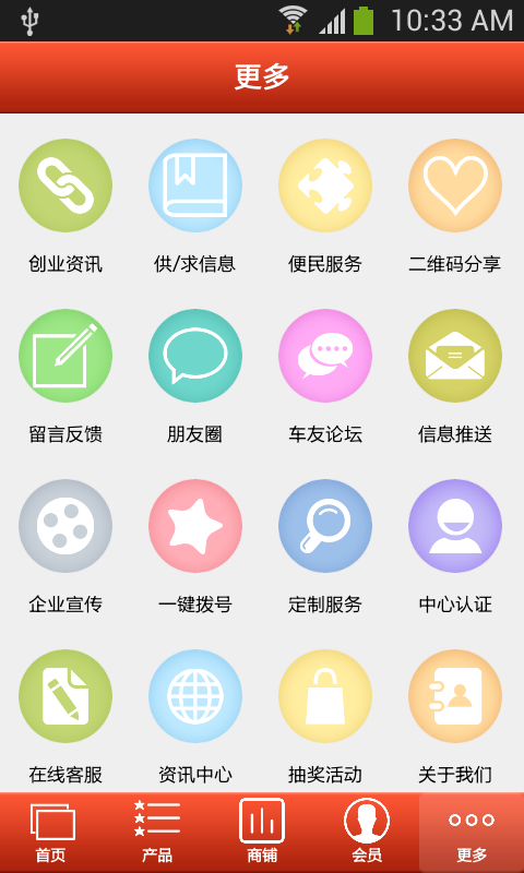 攀枝花汽修汽配网-01