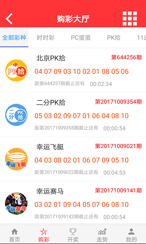 享德易-01