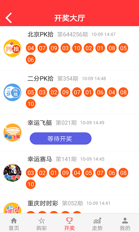 享德易-01
