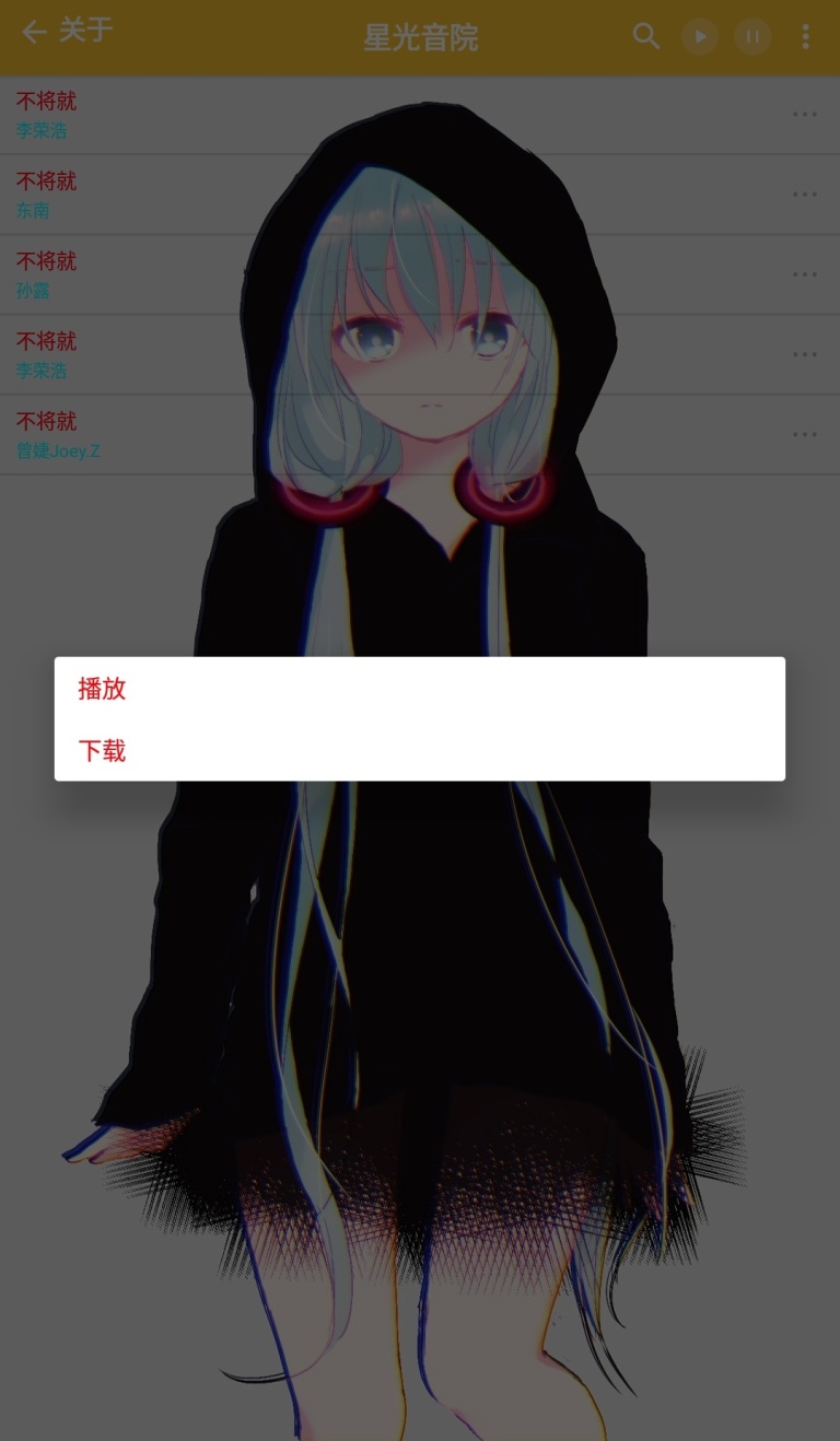 星光音院-01