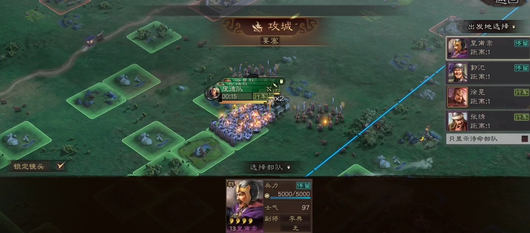 三国志战略版要塞可以干什么